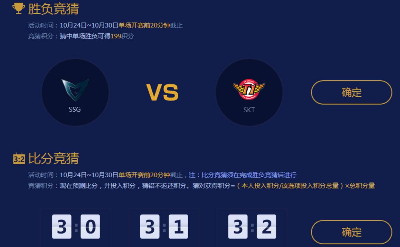 开云体育官方下载SKT引发争议!,Ming官方宣布大比分获胜新规比赛高潮迭起的简单介绍