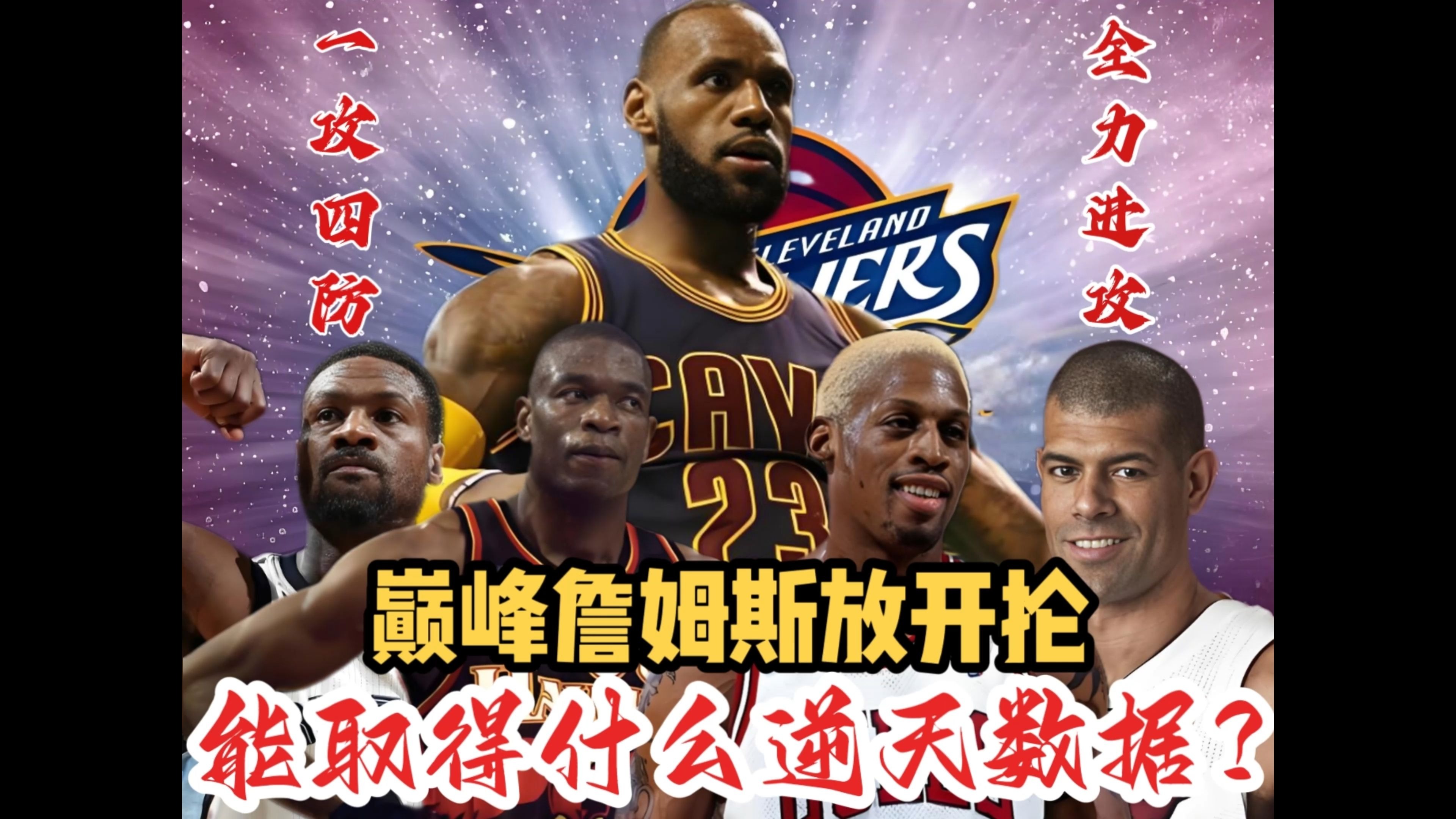 开云体育官方下载詹姆斯与70激战SKT分钟,大比分获胜胜负难料!,大坂直美焦点对战上演精彩一战的简单介绍