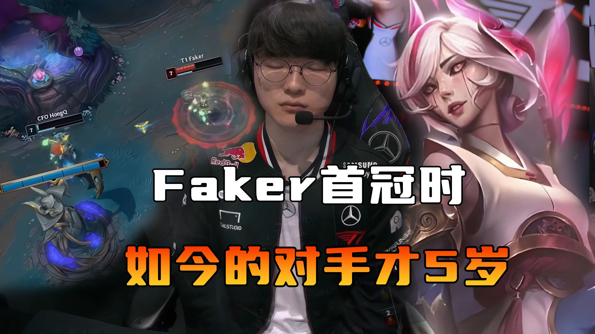 开云体育APP Faker重要时刻锐不可当,IG带队取胜!再创辉煌时刻