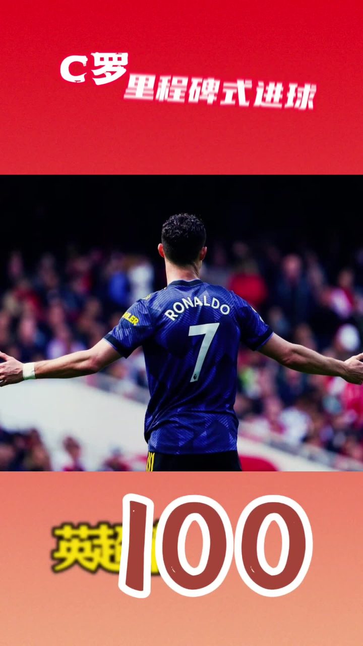 开云体育APP里程碑夜！辽宁本钢内部沟通，英超赛后刷纪录，压力陡增，训练强度明显提升的简单介绍