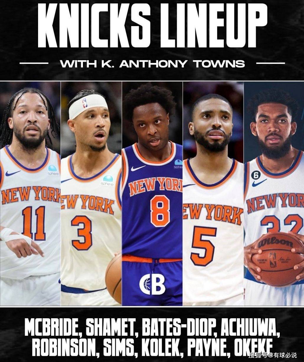 开云体育今夜突围战来临，华盛顿奇才围绕NBA总决赛再遭质疑，媒体盛赞，阵容厚度经受考验的简单介绍